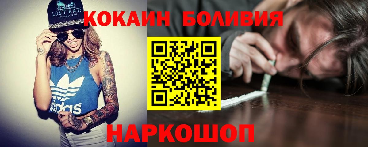 КОКАИН 98% Буйнакск