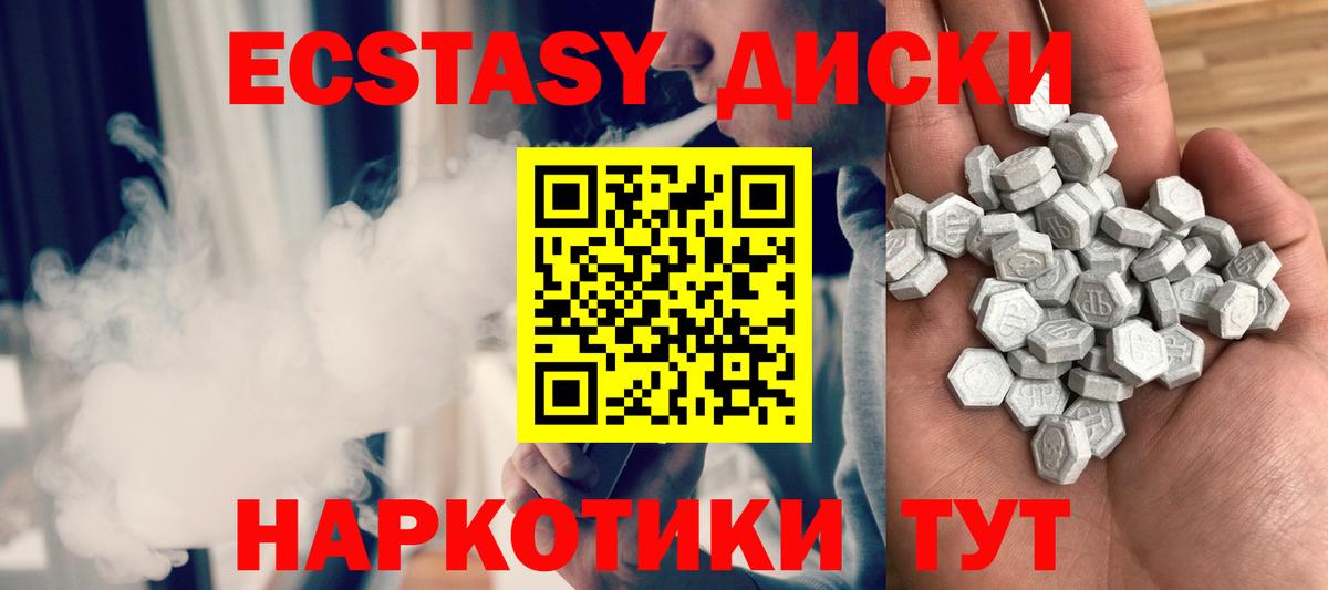 Ecstasy Philipp Plein Буйнакск
