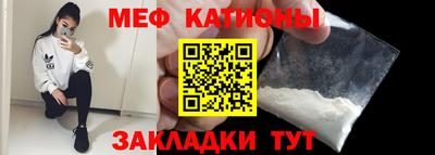spice Камышлов