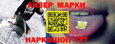 эйфоретик Кандалакша