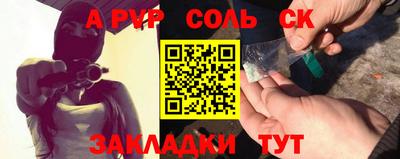spice Камышлов