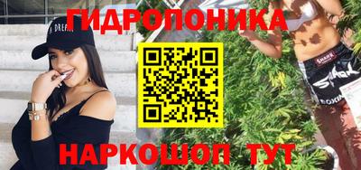 эйфоретик Кандалакша