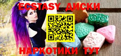 эйфоретик Кандалакша