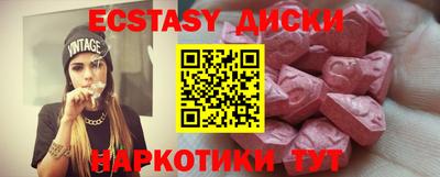 эйфоретик Кандалакша