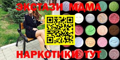 эйфоретик Кандалакша