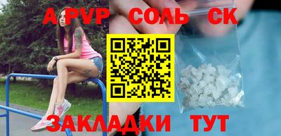 эйфоретик Кандалакша