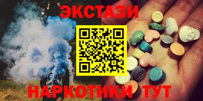 эйфоретик Кандалакша