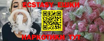 spice Камышлов
