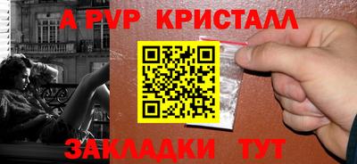 СК Канаш