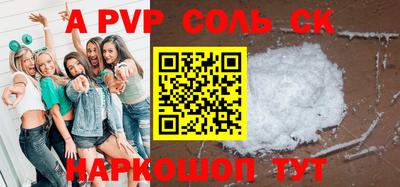 spice Камышлов