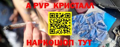 эйфоретик Кандалакша