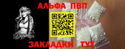 эйфоретик Кандалакша