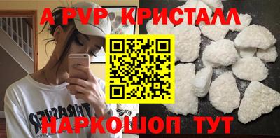 spice Камышлов