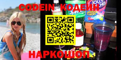 spice Камышлов