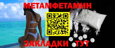 spice Камышлов