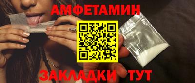эйфоретик Кандалакша