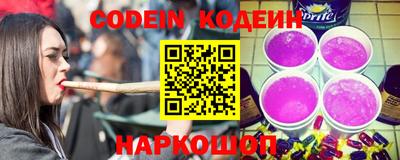 эйфоретик Кандалакша
