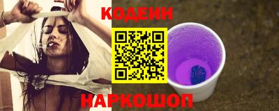 эйфоретик Кандалакша