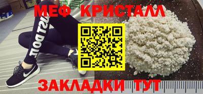 spice Камышлов