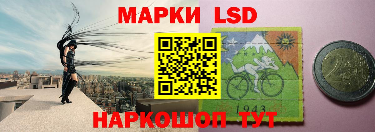 ЛСД экстази кислота Буйнакск