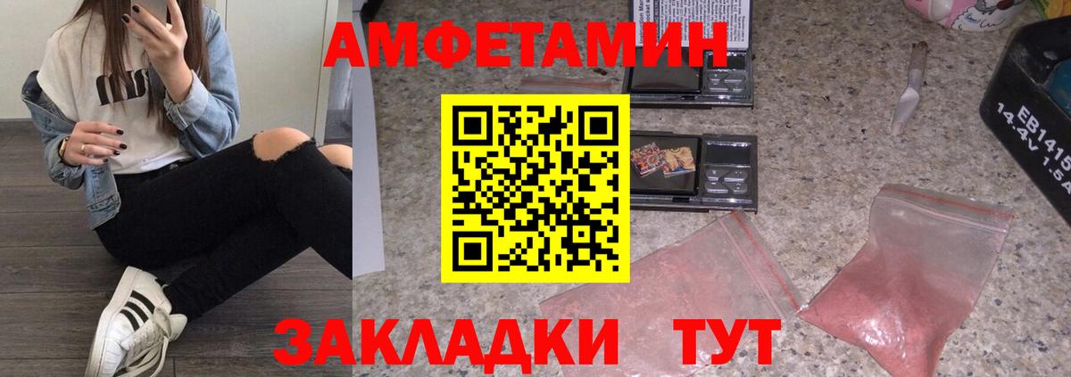 МЕТАМФЕТАМИН Декстрометамфетамин 99.9%  Вход с VPN  МЕТАМФЕТАМИН Декстрометамфетамин 99.9%  Буйнакск 