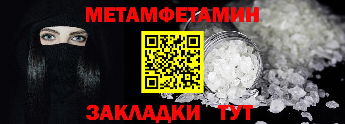 Первитин Декстрометамфетамин 99.9% Буйнакск