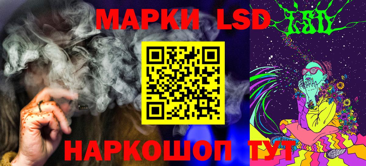 Марки N-bome 1500мкг  Вход с VPN  Буйнакск 
