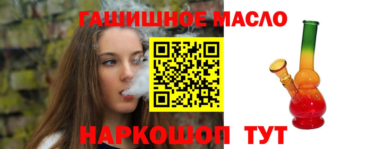 Дистиллят ТГК жижа Буйнакск