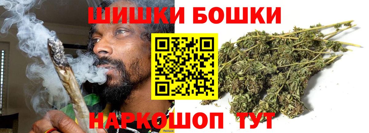 Бошки Шишки SATIVA & INDICA  Марихуана Bruce Banner  Вход с VPN  Бошки Шишки MAZAR  Буйнакск  Каннабис LSD WEED 